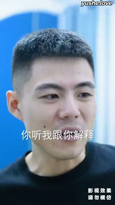 顽主Part009 动图预览