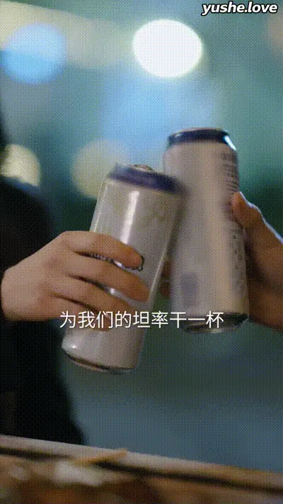 茶舍Part010 动图预览