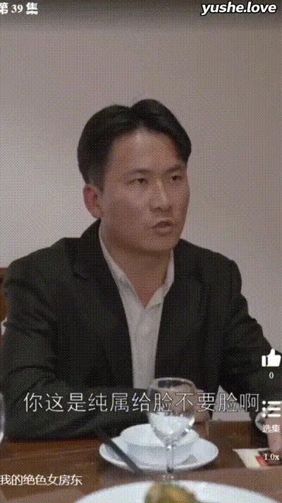 我的绝色女房东Part012 动图预览