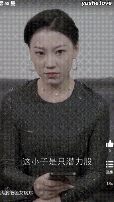 我的绝色女房东Part018 动图预览