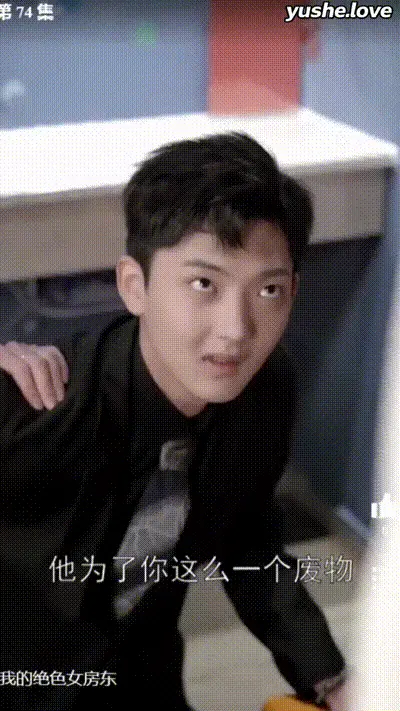 我的绝色女房东Part022 动图预览