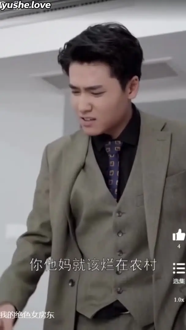 我的绝色女房东Part002