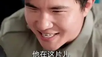 我在医院混得风生水起Part009