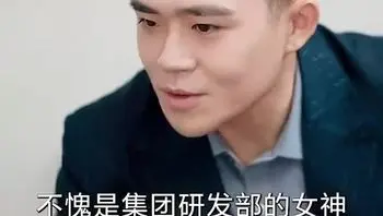 我在医院混得风生水起Part011