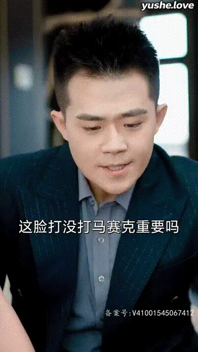 我在医院混得风生水起Part011 动图预览