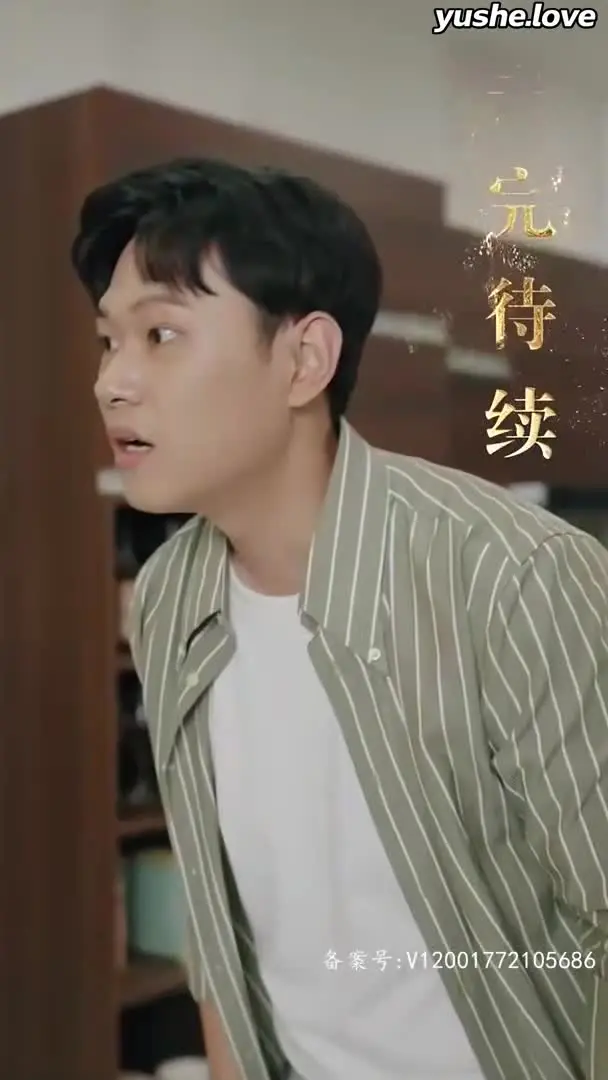 阅尽世间繁华Part005