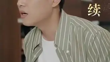 阅尽世间繁华Part005