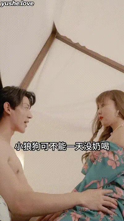 爱逛后花园Part004 动图预览