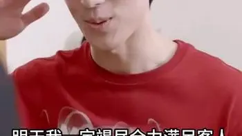 爱逛后花园Part002