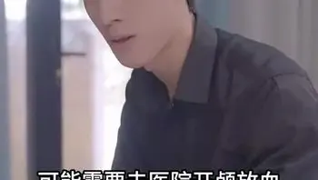 爱逛后花园Part015
