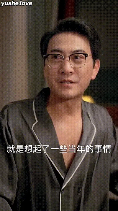 暗潮Part004 动图预览