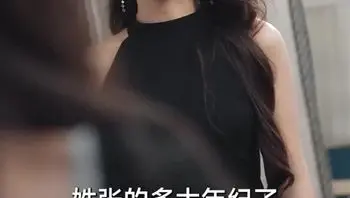 性感小保姆想用色诱来上位Part017