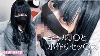 ギャル コスプレ女子がかわいい！いつもと違う雰囲気に興奮中出しセックス-esunoacp