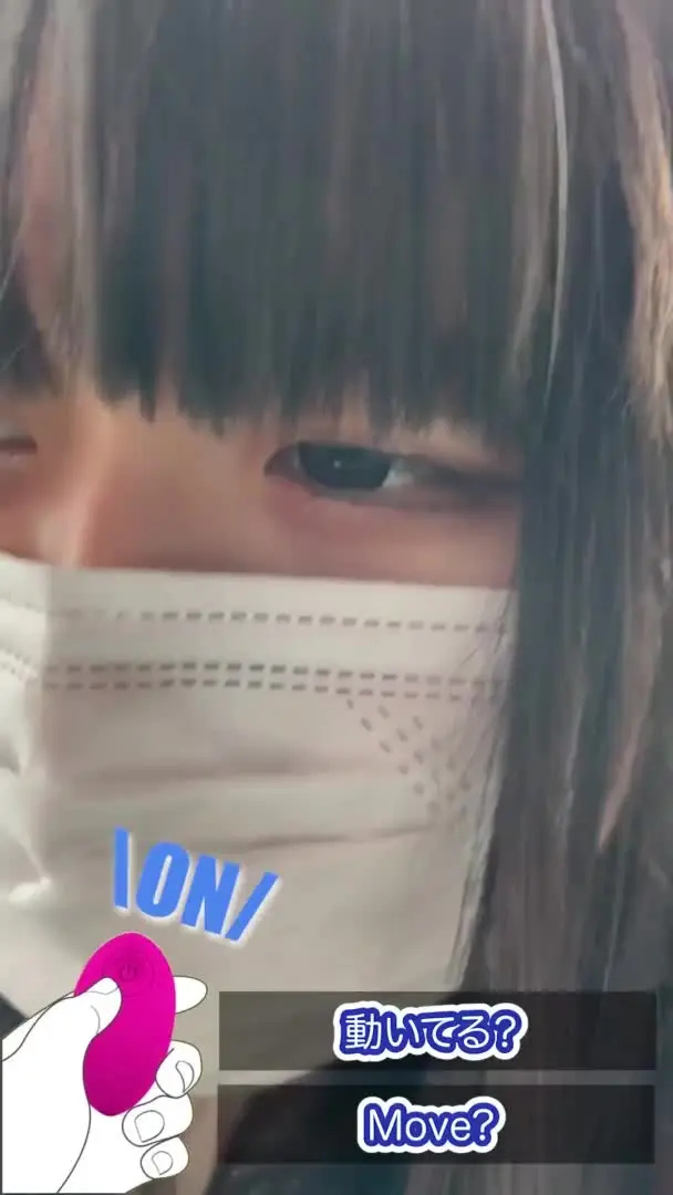 竖立的日本女孩与远程性玩具在市中心的公共场所-esunoacp