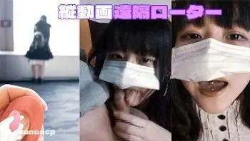 竖立的日本女孩与远程性玩具在市中心的公共场所-esunoacp