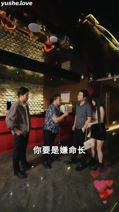 绝色神医：豪门太太爱上我的按摩术Part014 动图预览