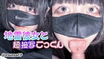[pov]一个日本哥特女孩，她提供了超级主观的吹气工作，吞咽暨[esunoa]-esunoacp