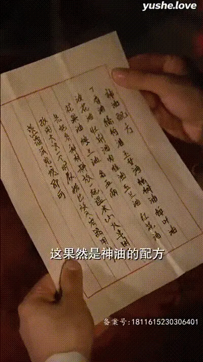 重生之我家娘子是金莲Part019 动图预览