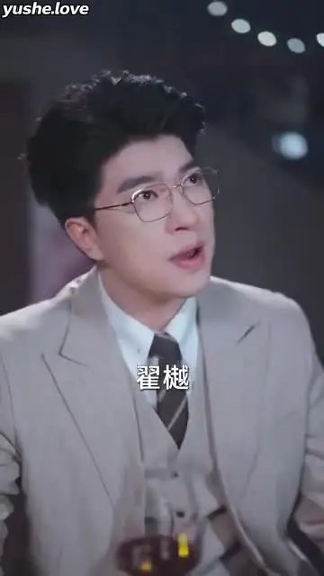 炙热沦陷Part007