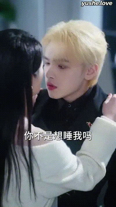 炙热沦陷Part015 动图预览