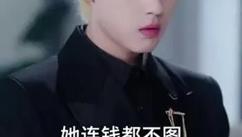 炙热沦陷Part016