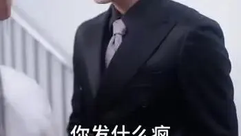 炙热沦陷Part027