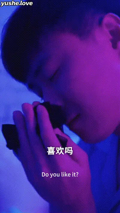 穷小子桃花源人生Part002 动图预览