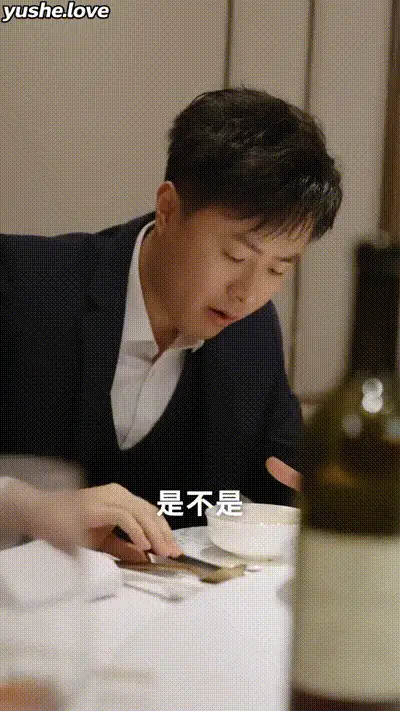 穷小子桃花源人生Part008 动图预览