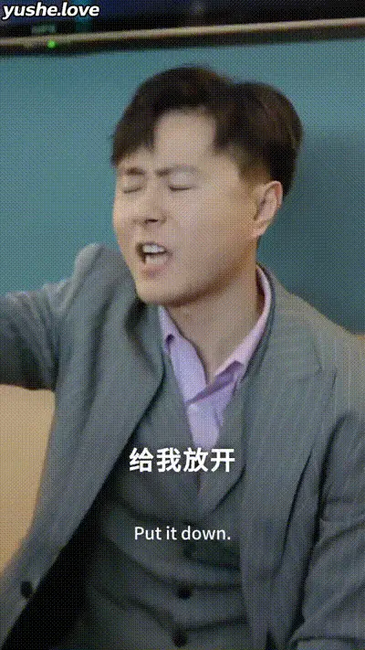 穷小子桃花源人生Part023 动图预览