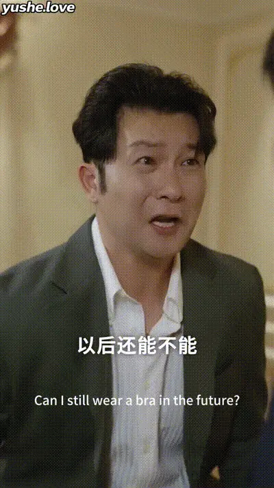 穷小子桃花源人生Part022 动图预览