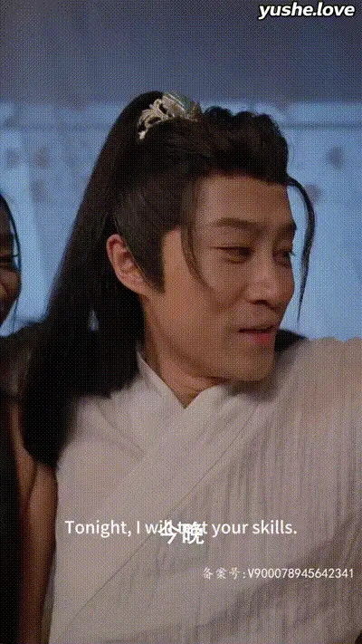 人间逍遥西门庆Part010 动图预览