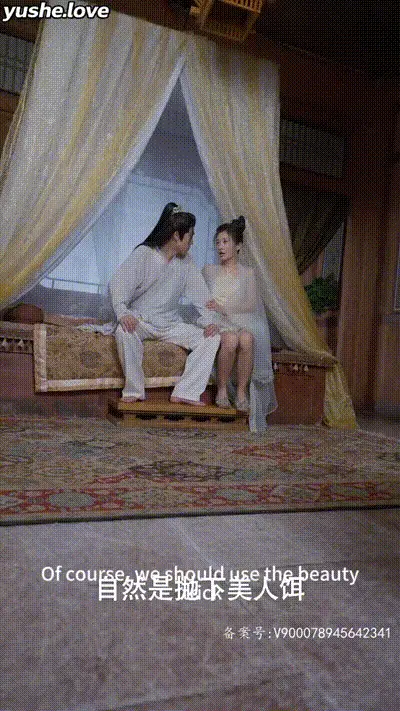 人间逍遥西门庆Part018 动图预览