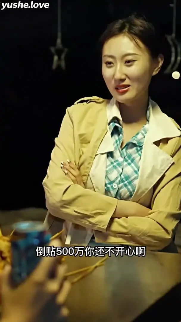 桃源小村医Part005