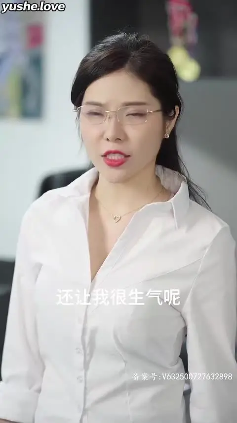 不漏声色的爱&老师不要跑Part001