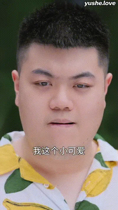 张亮升职记Part002 动图预览