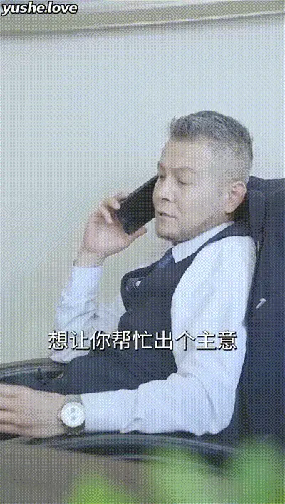 我在夜总会当经理Part014 动图预览