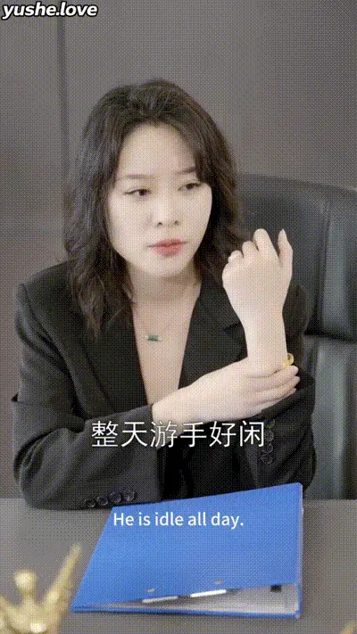 总裁姐妹花和性感女秘书该如何选择Part003 动图预览