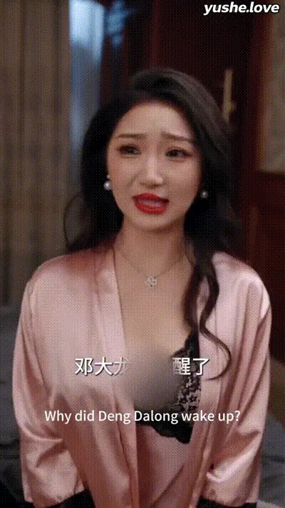 今昔是何年Part017 动图预览