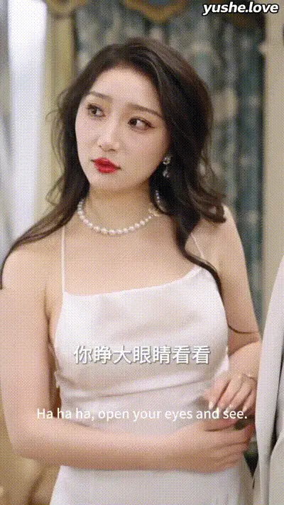 今昔是何年Part020 动图预览