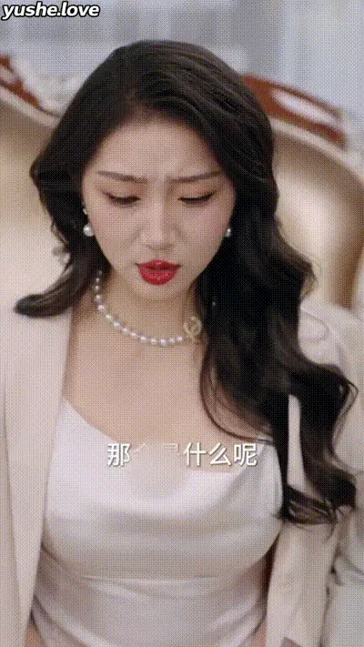 今昔是何年Part019 动图预览
