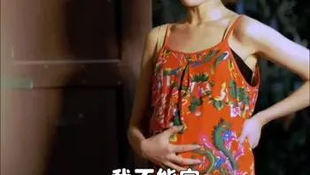 桃运小中介Part007