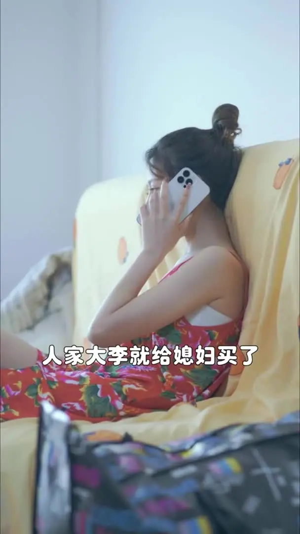 桃运小中介Part001