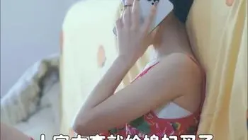桃运小中介Part001