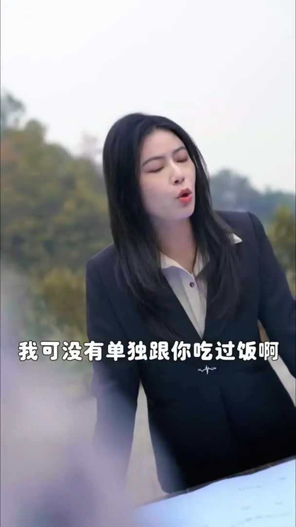 桃运小中介Part008