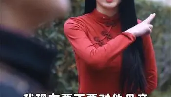 桃运小中介Part009