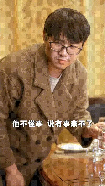 桃运小中介Part012 动图预览