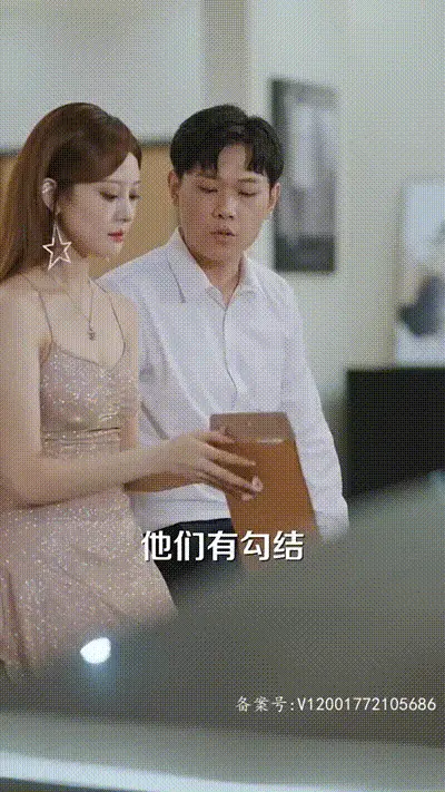 外卖小哥的艳遇之旅Part023 动图预览