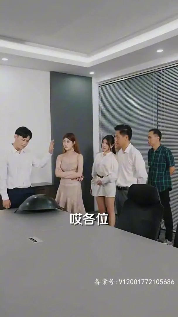 外卖小哥的艳遇之旅Part022