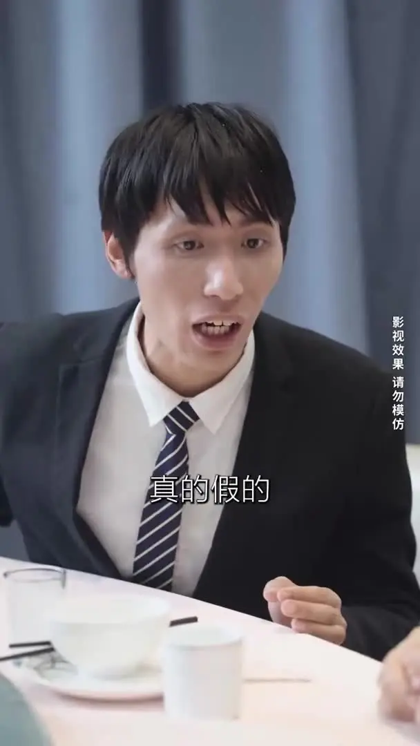 逆袭翻身记Part004