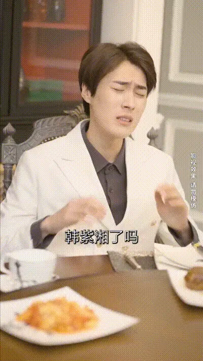 逆袭翻身记Part010 动图预览